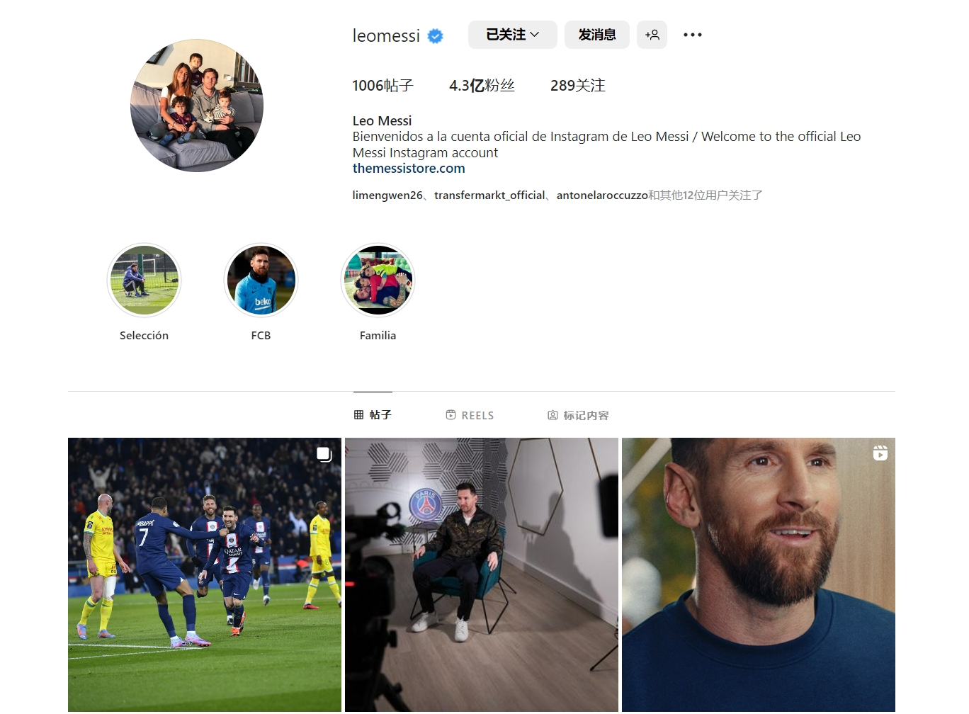 系统上实现 系统上实现